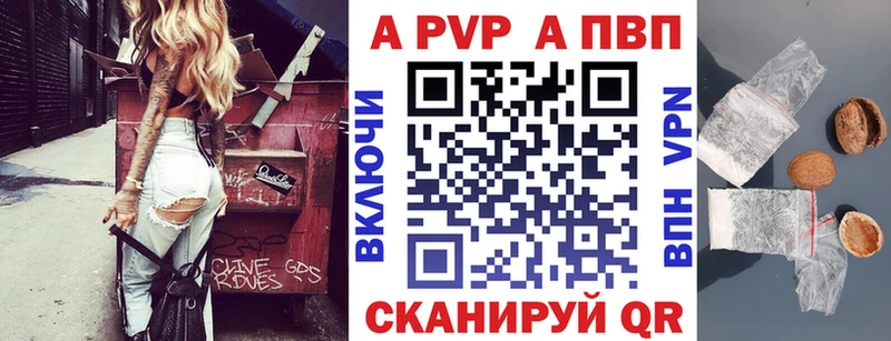 Наркота Уссурийск ГАШ COCAIN МЕФ Метамфетамин Канабис