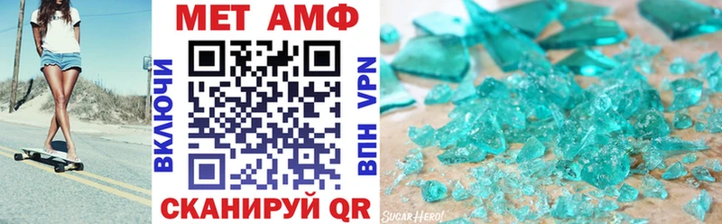 закладки  Уссурийск  shop Telegram  Амфетамин Розовый 