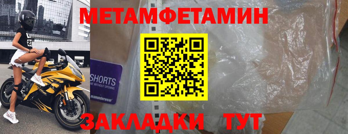 Amphetamine Premium Уссурийск