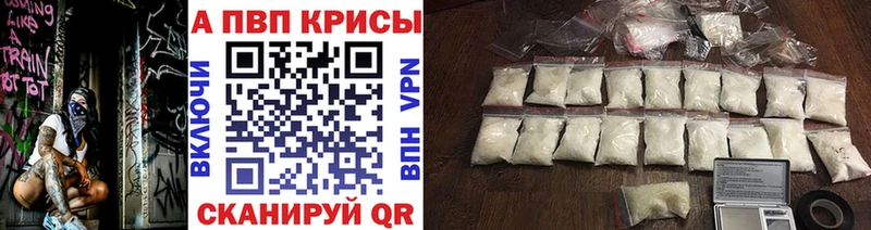 A-PVP СК КРИС  Уссурийск 