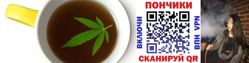 Печенье с ТГК марихуана  наркотики  hydra вход  Уссурийск 