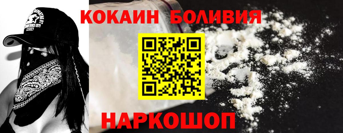 Псилоцибиновые грибы Уссурийск
