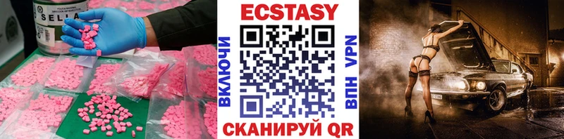 ЭКСТАЗИ TESLA Уссурийск
