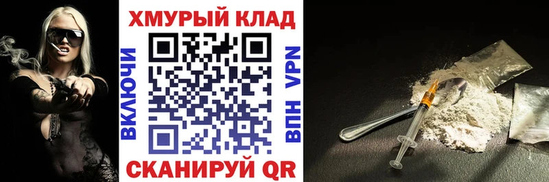 Героин афганец Уссурийск