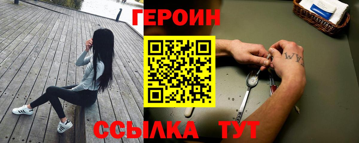 Каннабис  MDMA  Марихуана  Кокаин  Уссурийск  Мефедрон  Вход с VPN  Alpha PVP 