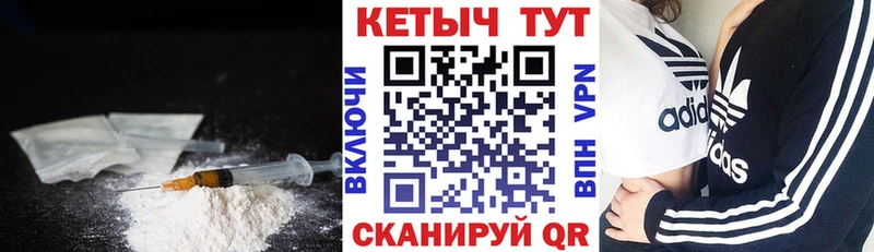 КЕТАМИН VHQ  Уссурийск 
