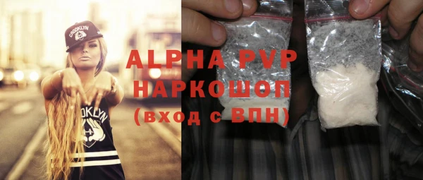 ГАЛЛЮЦИНОГЕННЫЕ ГРИБЫ Нефтекумск