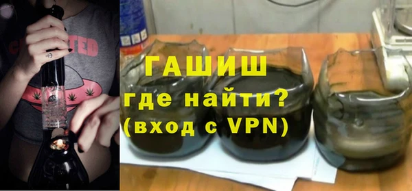 ГАЛЛЮЦИНОГЕННЫЕ ГРИБЫ Нефтекумск
