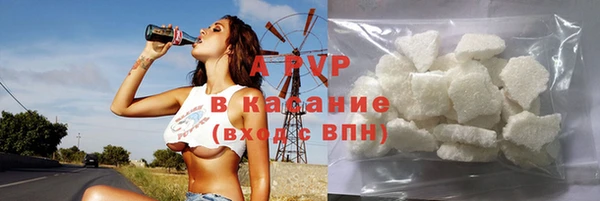 альфа пвп Нефтегорск
