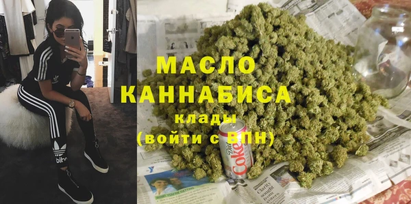 ГАЛЛЮЦИНОГЕННЫЕ ГРИБЫ Нефтекумск
