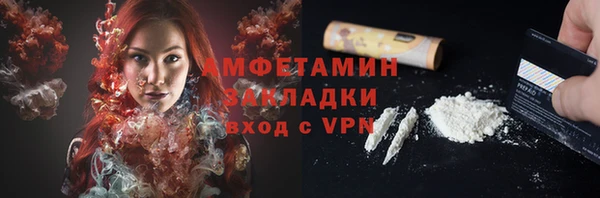 ГАЛЛЮЦИНОГЕННЫЕ ГРИБЫ Нефтекумск