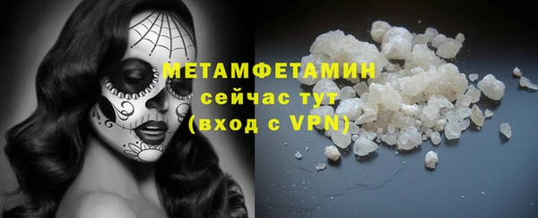 mix Нея