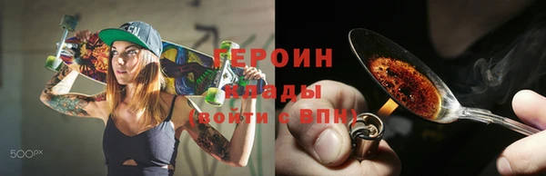 гашишное масло Аксай