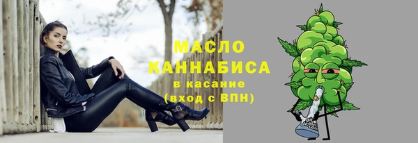 ГАЛЛЮЦИНОГЕННЫЕ ГРИБЫ Нефтекумск