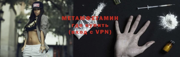 альфа пвп Нефтегорск