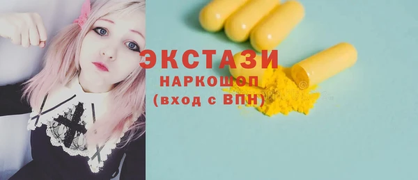 ГАЛЛЮЦИНОГЕННЫЕ ГРИБЫ Нефтекумск