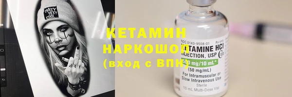 ГАЛЛЮЦИНОГЕННЫЕ ГРИБЫ Нефтекумск