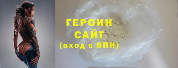 винт Новодвинск