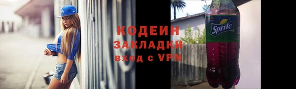альфа пвп Нефтегорск