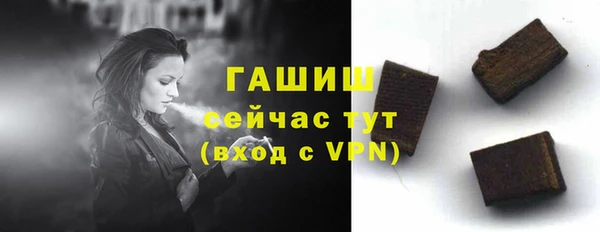 ГАЛЛЮЦИНОГЕННЫЕ ГРИБЫ Нефтекумск