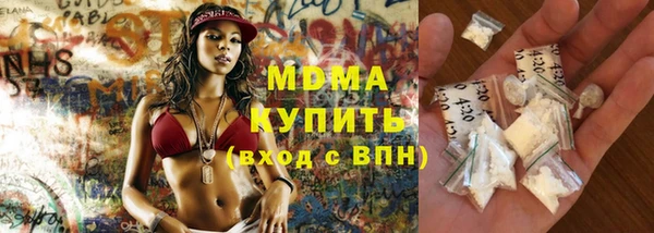 ГАЛЛЮЦИНОГЕННЫЕ ГРИБЫ Нефтекумск