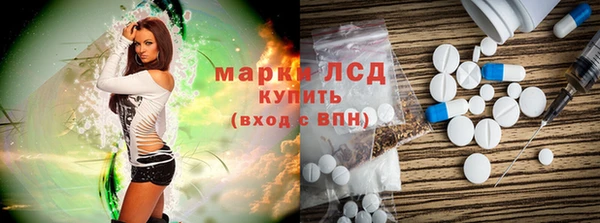 ГАЛЛЮЦИНОГЕННЫЕ ГРИБЫ Нефтекумск