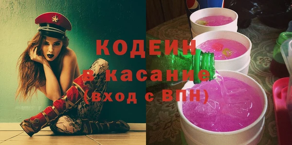 ГАЛЛЮЦИНОГЕННЫЕ ГРИБЫ Нефтекумск