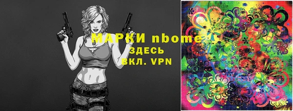 альфа пвп Нефтегорск