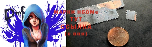 каннабис Новозыбков