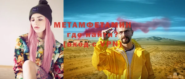 ГАЛЛЮЦИНОГЕННЫЕ ГРИБЫ Нефтекумск