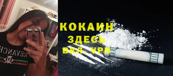 ГАЛЛЮЦИНОГЕННЫЕ ГРИБЫ Нефтекумск