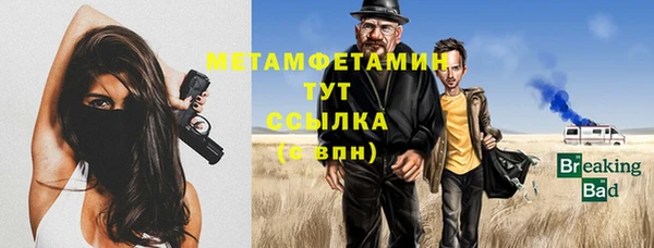 mix Нея