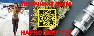 экстази Донецк