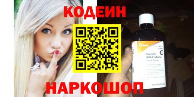 экстази Донецк