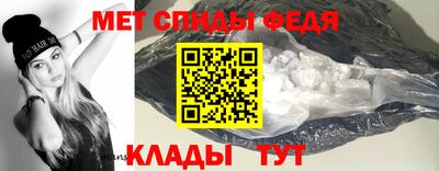 мдма Донской