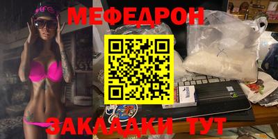 мдма Донской