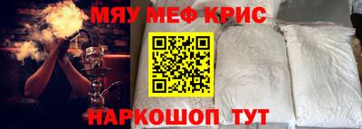 мдма Донской