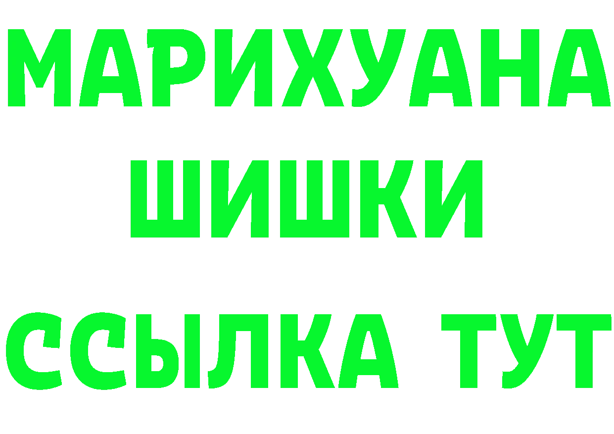 Alpha PVP СК ТОР это mega Уссурийск