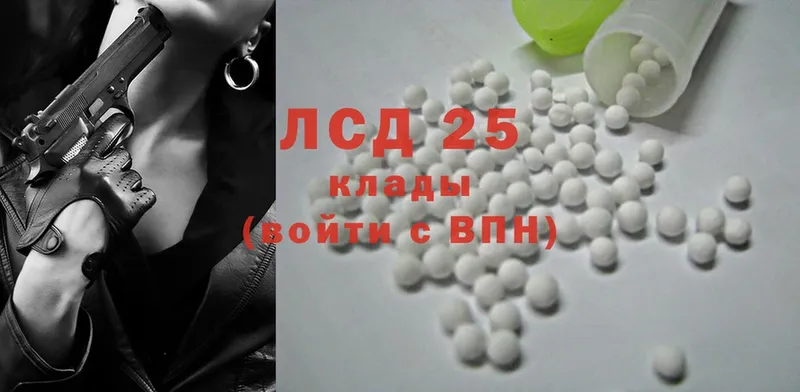 darknet телеграм  Уссурийск  ЛСД экстази ecstasy  купить  цена 