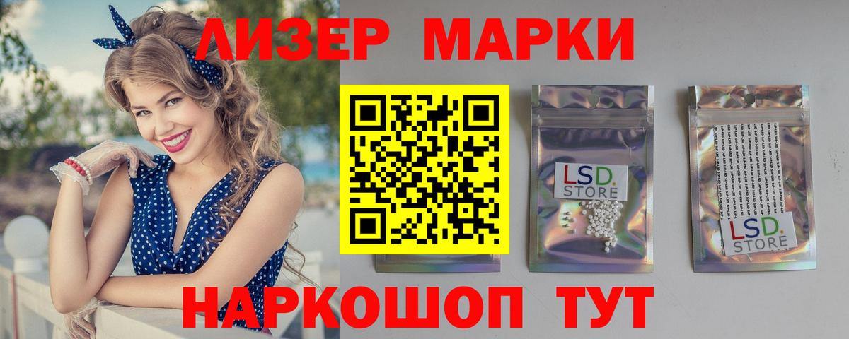 Уссурийск  Лсд 25 экстази кислота  Вход с VPN 
