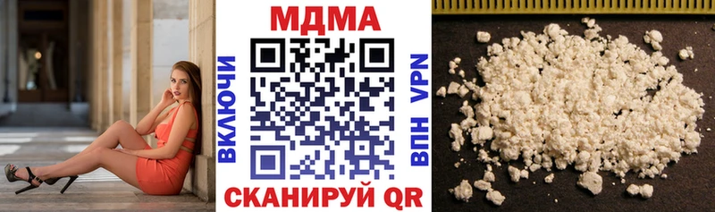 OMG ссылка  даркнет клад  MDMA Molly  Уссурийск 
