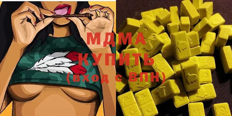 MDMA crystal  купить наркотик  Уссурийск 