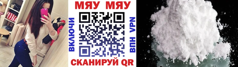 mega сайт  закладки  Уссурийск  Меф VHQ 
