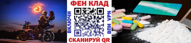 Первитин кристалл  Уссурийск 