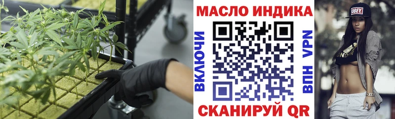 Дистиллят ТГК гашишное масло  Уссурийск 