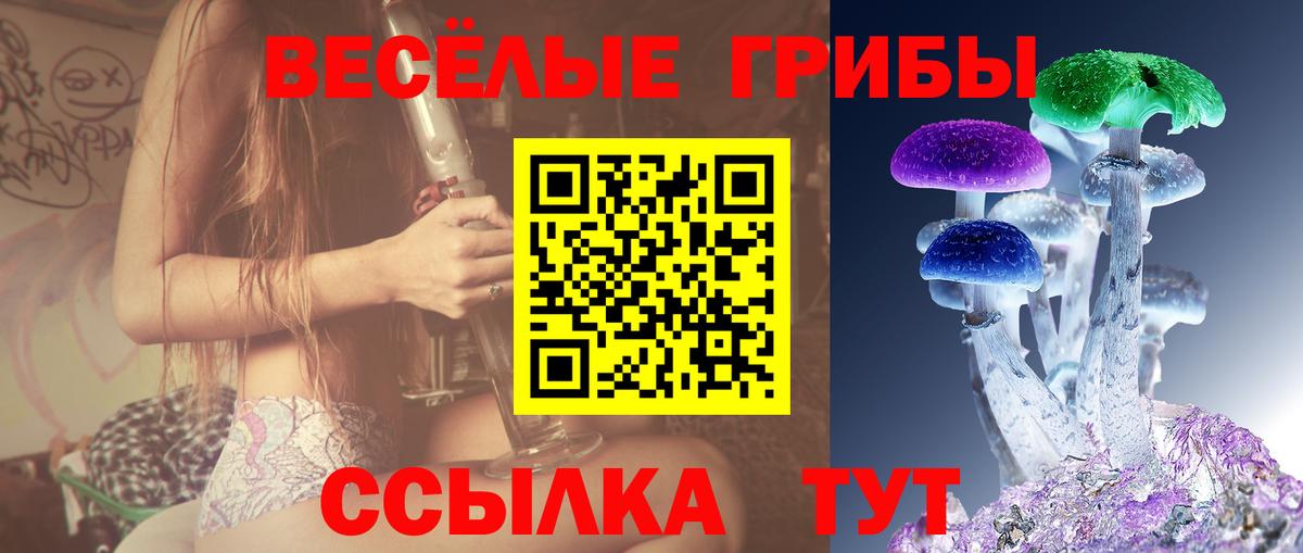 МЕТАМФЕТАМИН Уссурийск