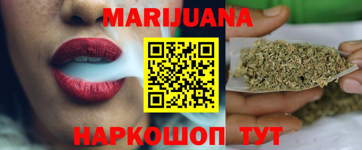 Конопля ГИДРОПОН  Канабис LSD WEED  Вход с VPN  Уссурийск  Каннабис планчик 